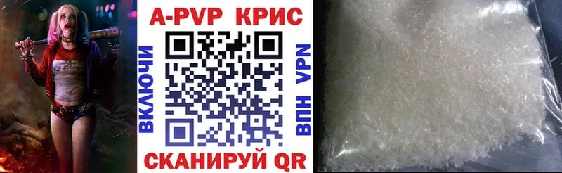 А ПВП VHQ  это состав  Воткинск 