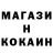 МЕФ кристаллы XxTrigerHappyxX