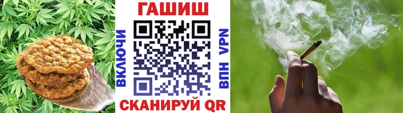 Еда ТГК конопля  darknet клад  Воткинск  купить  сайты 