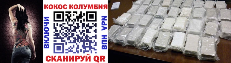 купить закладку  Воткинск  КОКАИН Fish Scale 