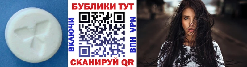 ЭКСТАЗИ таблы Воткинск