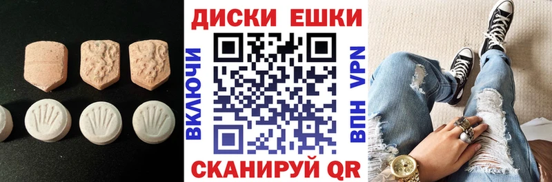Ecstasy 280 MDMA  купить   Воткинск 