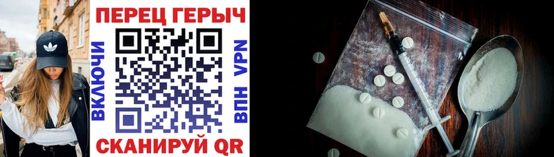 ГЕРОИН гречка  Воткинск 