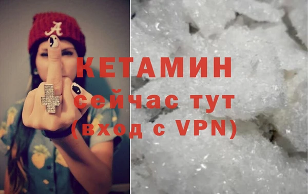 меф VHQ Саяногорск