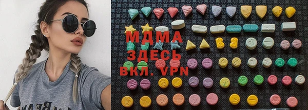 тгк Алексеевка