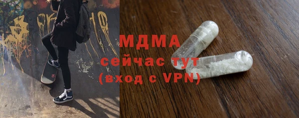 прущая мука Сафоново