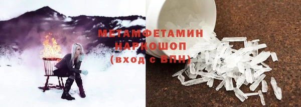 прущая мука Сафоново