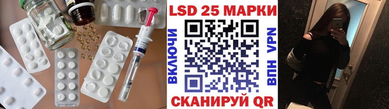 LSD-25 экстази кислота  Воткинск 