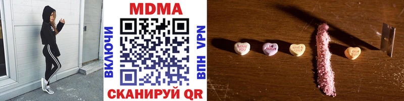 даркнет сайт Воткинск MDMA молли