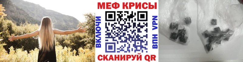 Мефедрон мука хочу Воткинск
