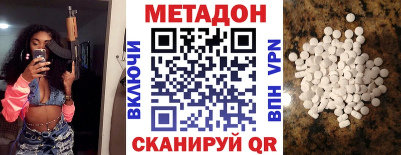 Метадон мёд  Воткинск 