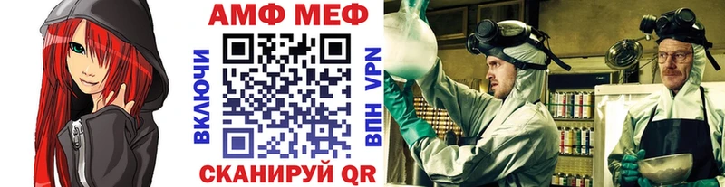 где продают наркотики  Воткинск  МЕГА сайт  МЕТАМФЕТАМИН пудра 