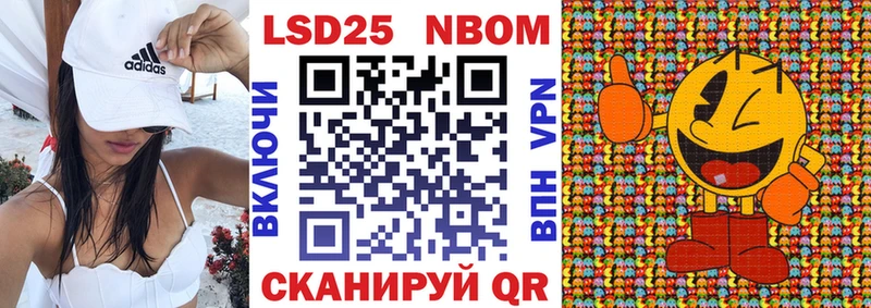 Марки N-bome 1,5мг  Воткинск 