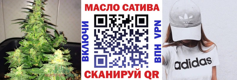 ТГК гашишное масло  blacksprut ТОР  Воткинск 